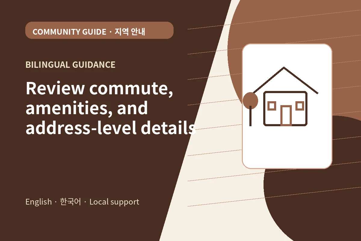 Bilingual community planning graphic for Catonsville MD Homes and Community Guide