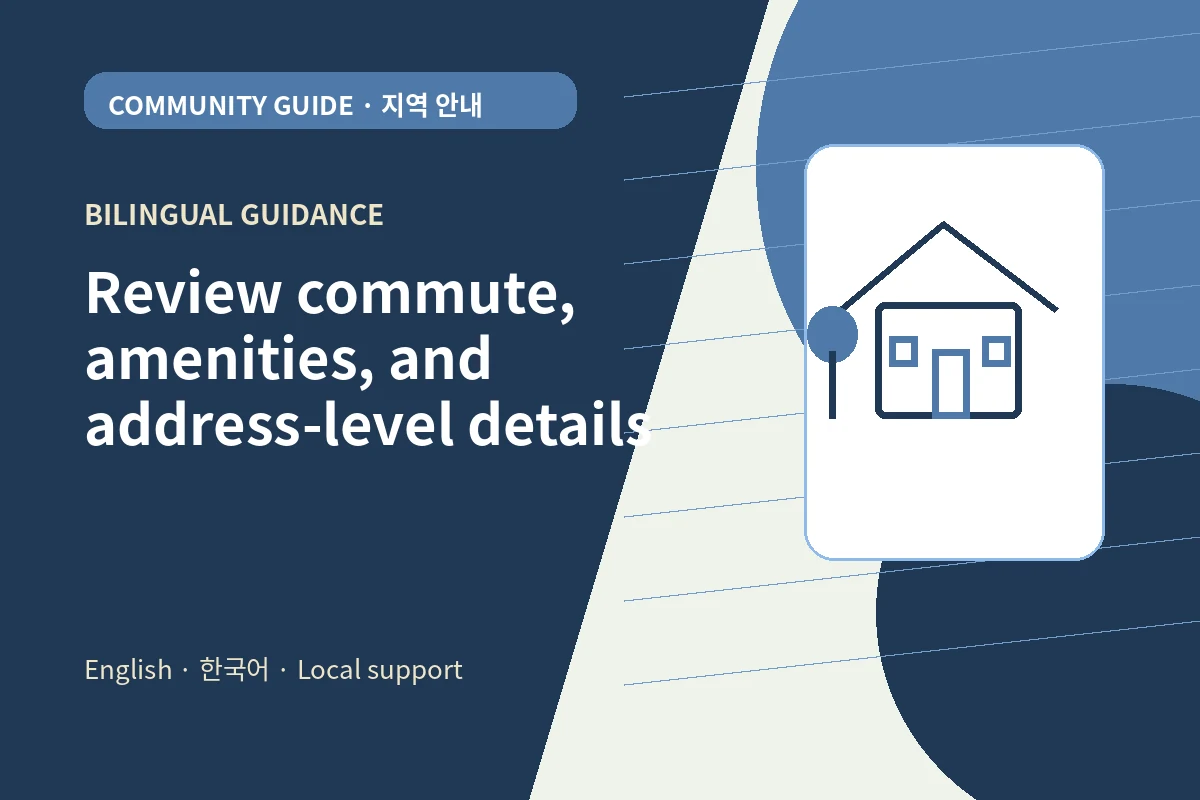 Bilingual community planning graphic for Clarksville MD Homes and Community Guide