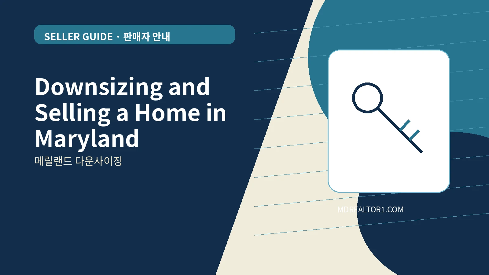 Downsizing and Selling a Home in Maryland bilingual English and Korean real estate guide