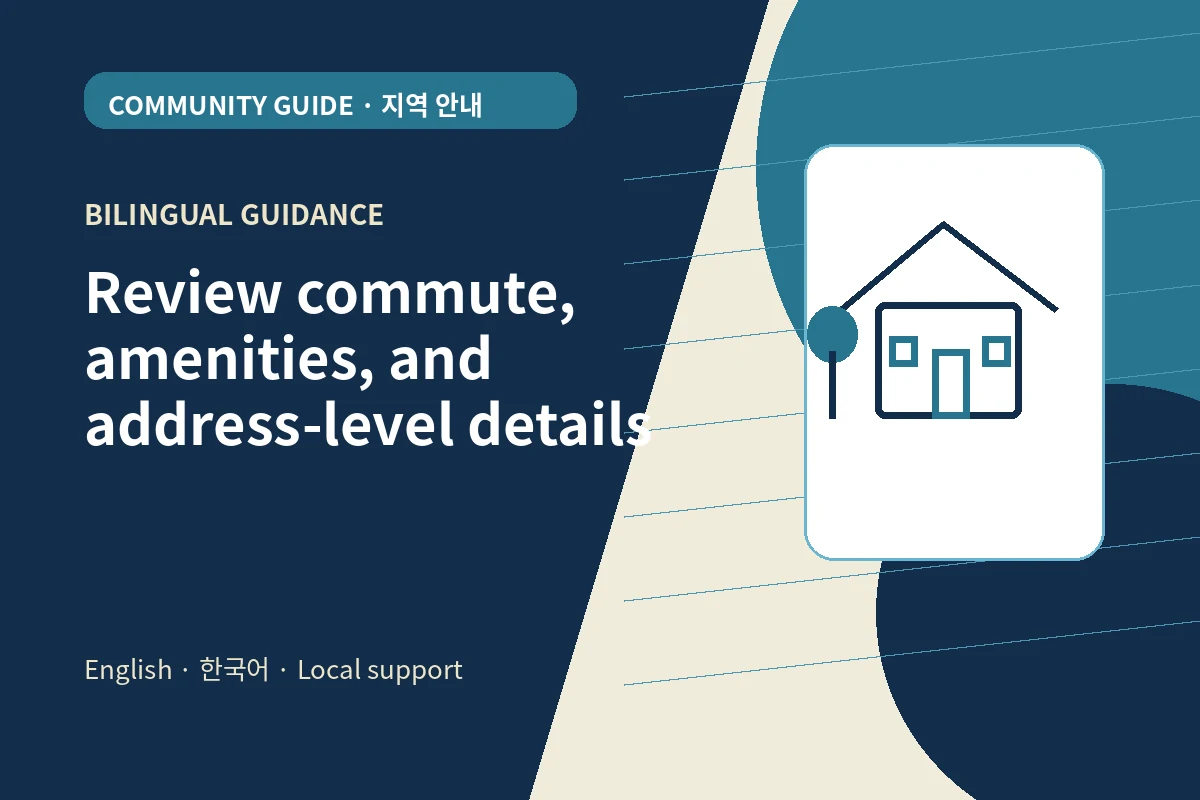 Bilingual community planning graphic for Laurel MD Homes and Multi-County Guide
