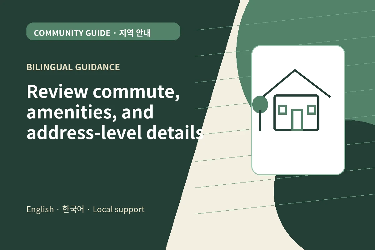 Bilingual community planning graphic for Oakland Mills Columbia Homes Guide